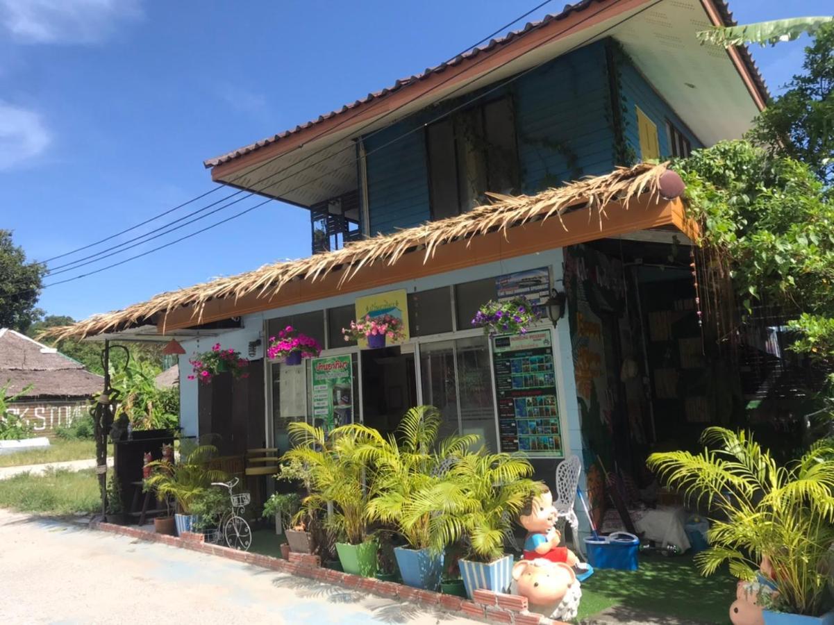 Baan Artima Mini Resort 코 리페 외부 사진